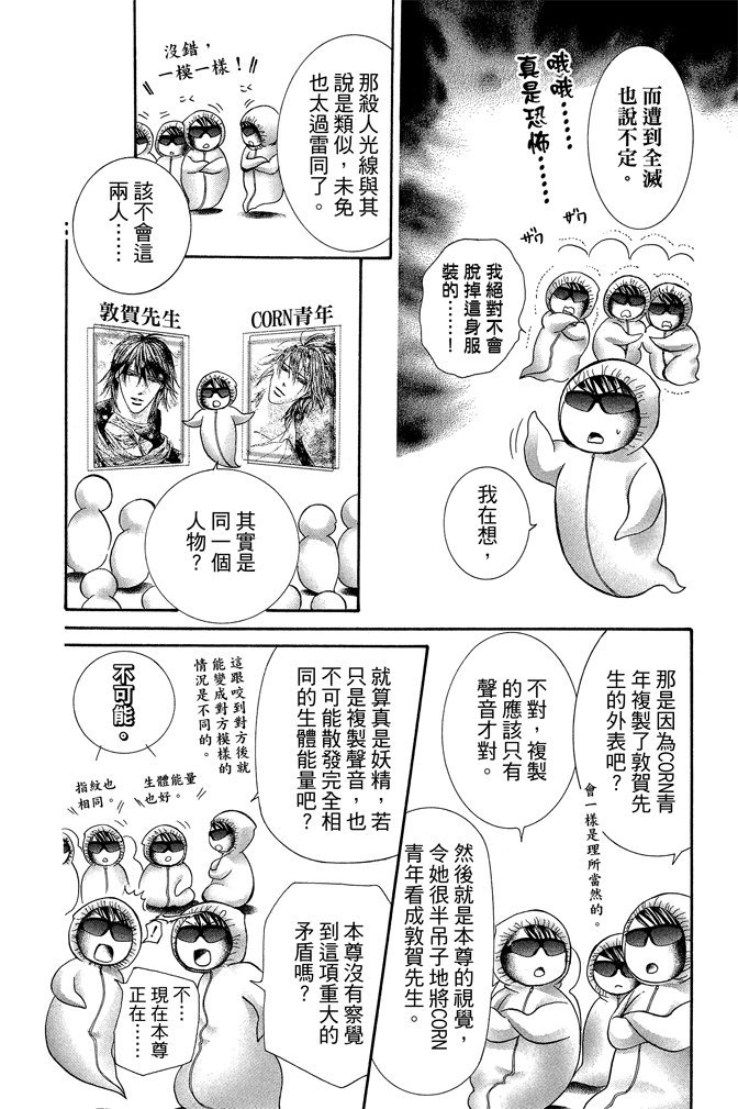 第183页
