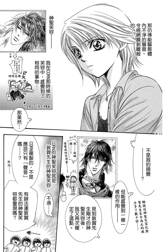 第184页