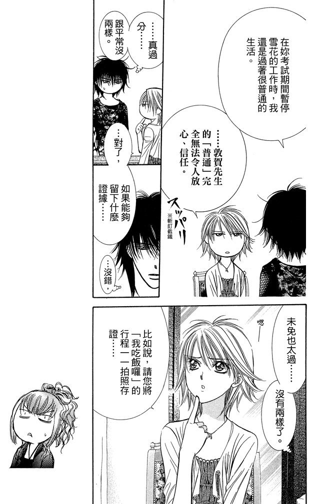 第66页