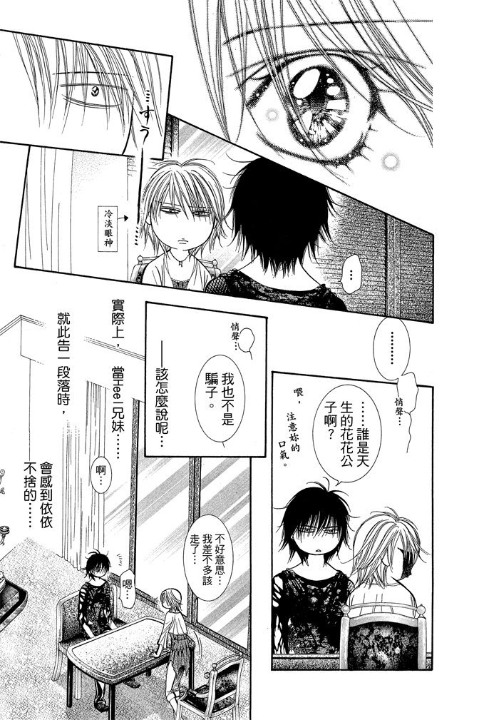 第72页