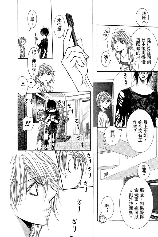 第75页