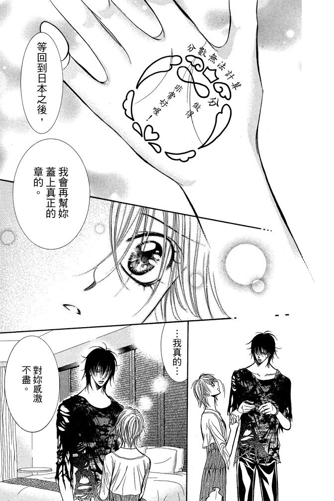 第76页