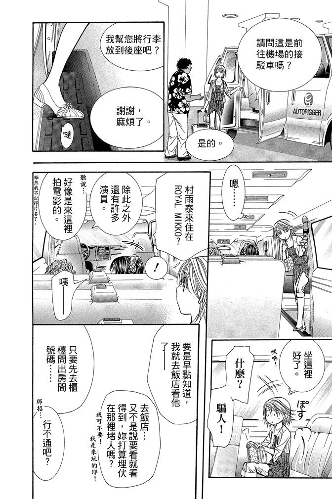 第81页