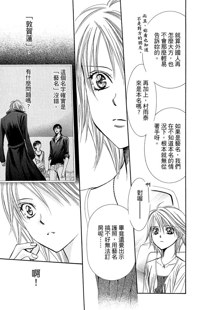 第82页