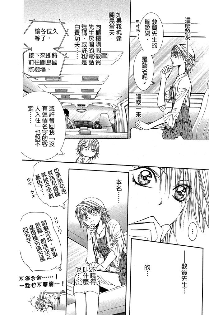 第83页