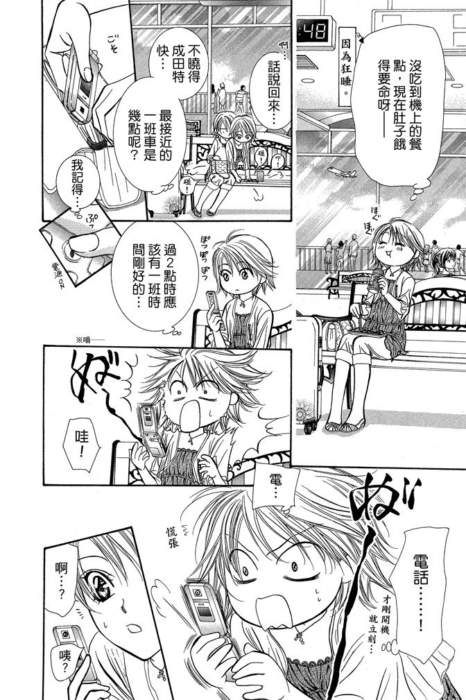 第95页