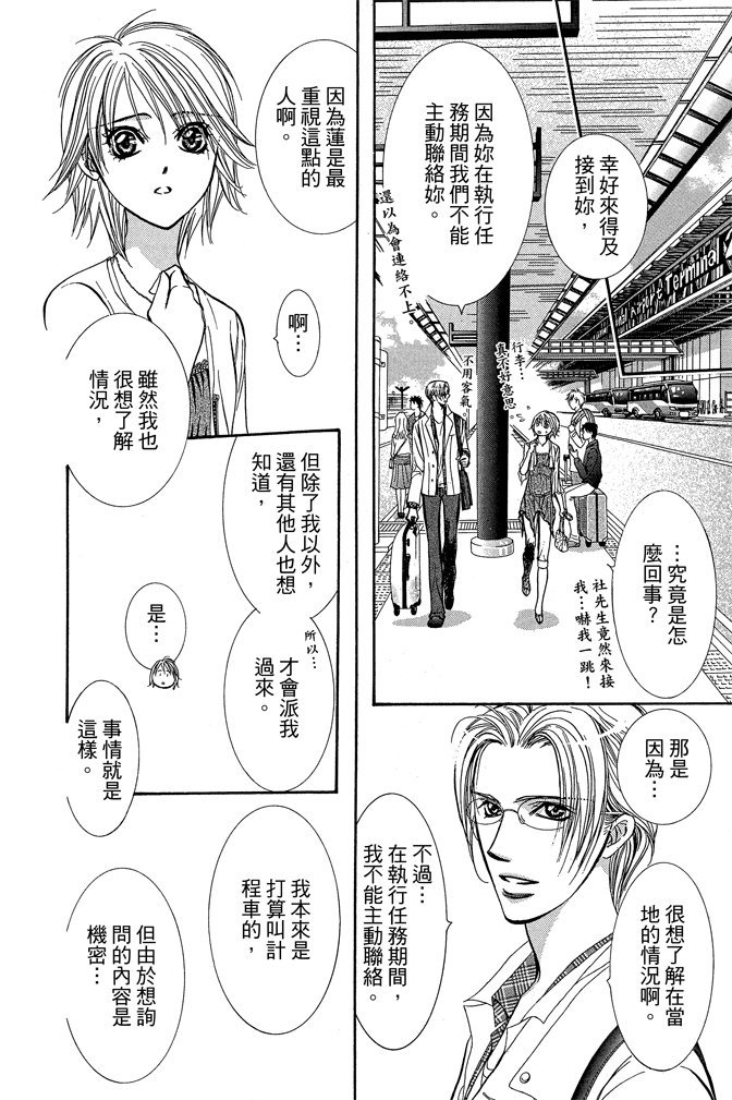第97页