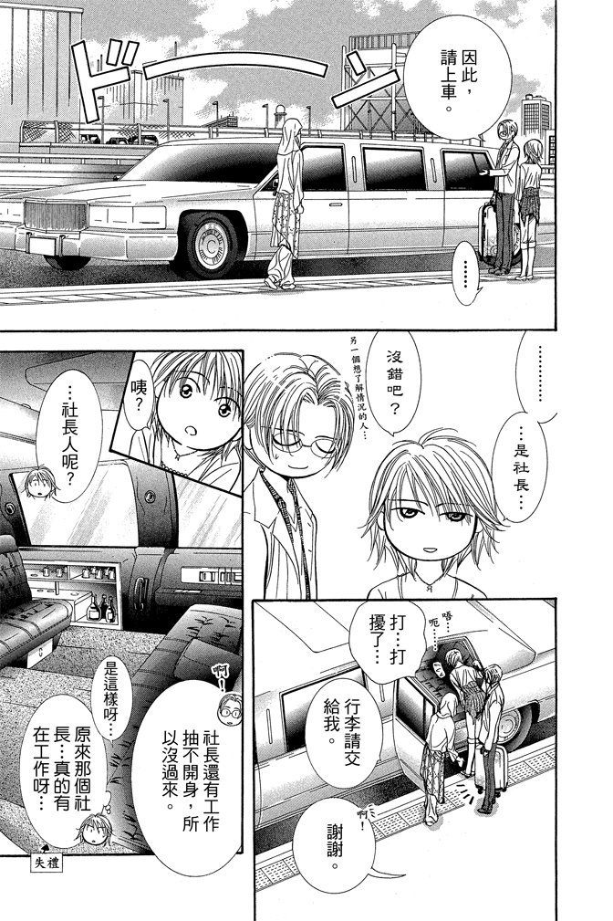 第98页