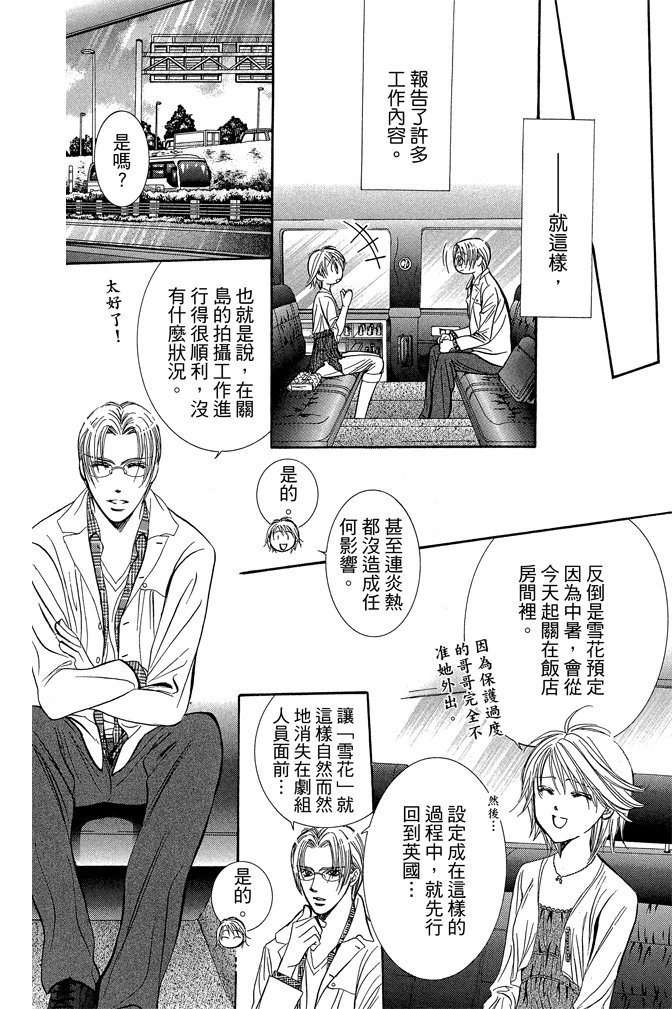 第99页