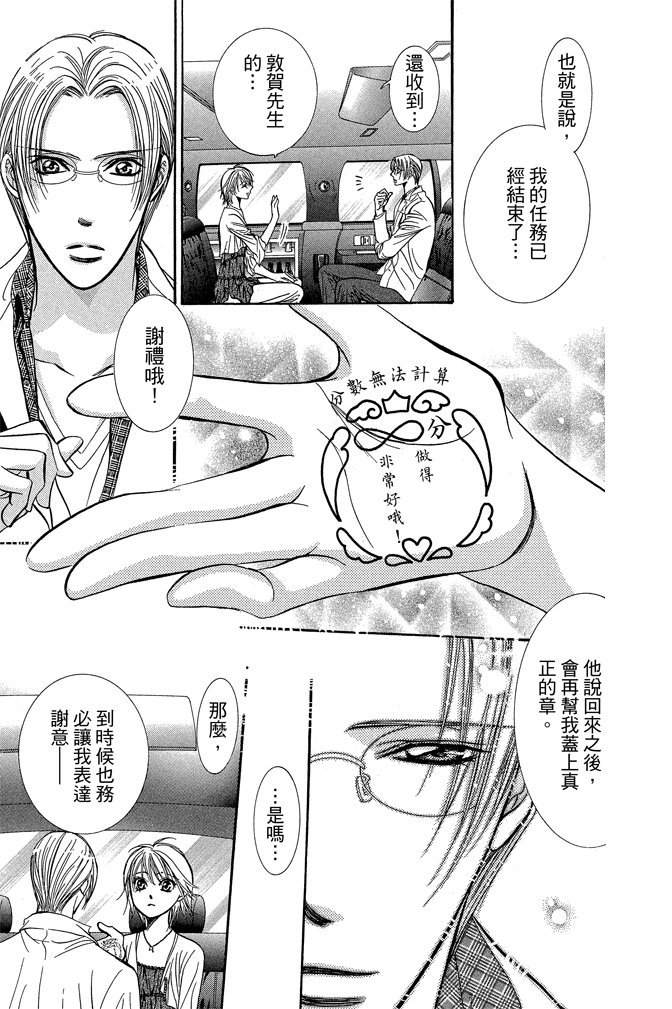 第100页