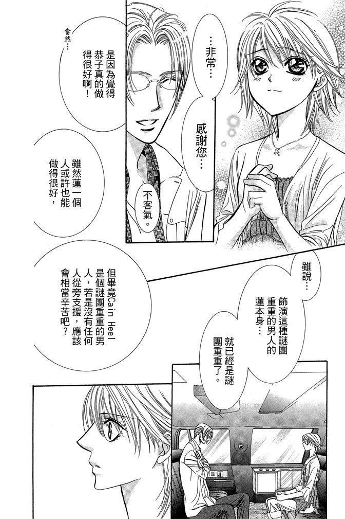 第101页