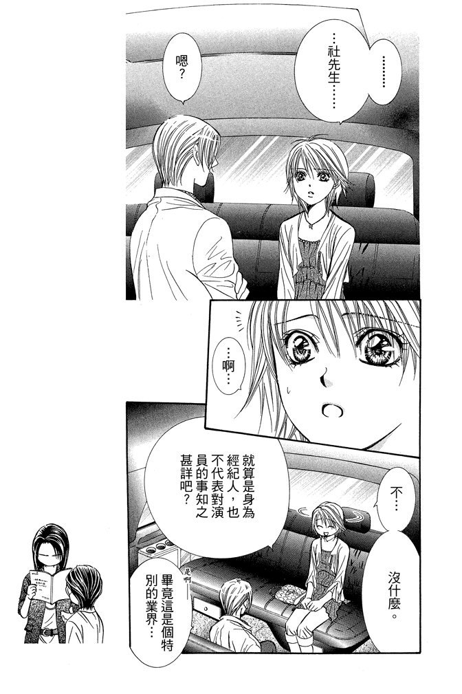 第102页