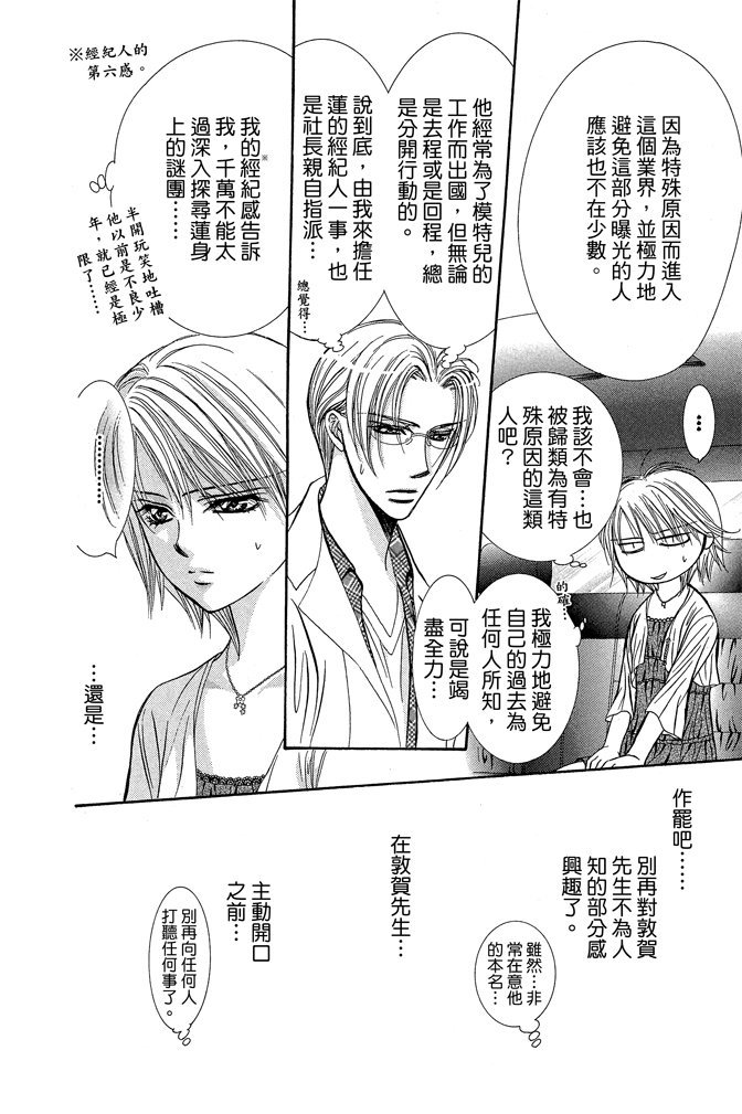 第103页