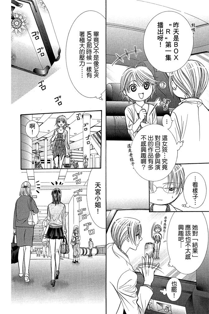 第105页