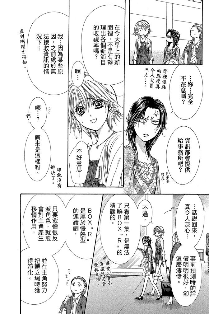 第107页