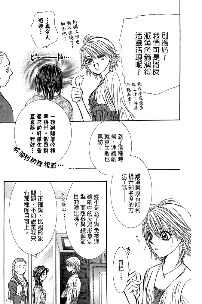 第108页