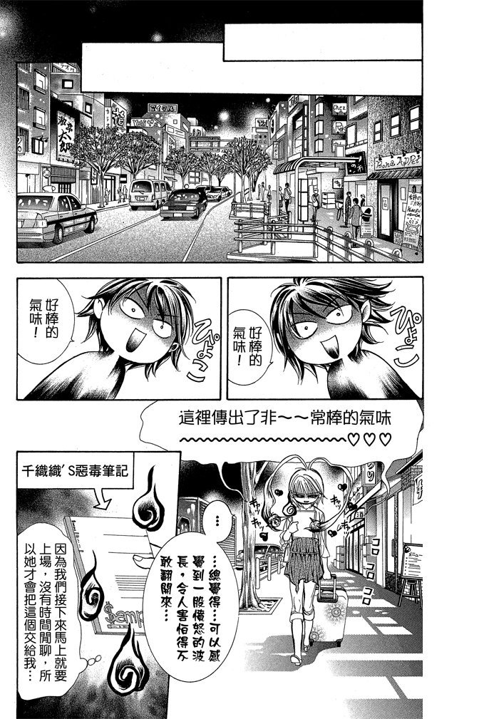 第110页
