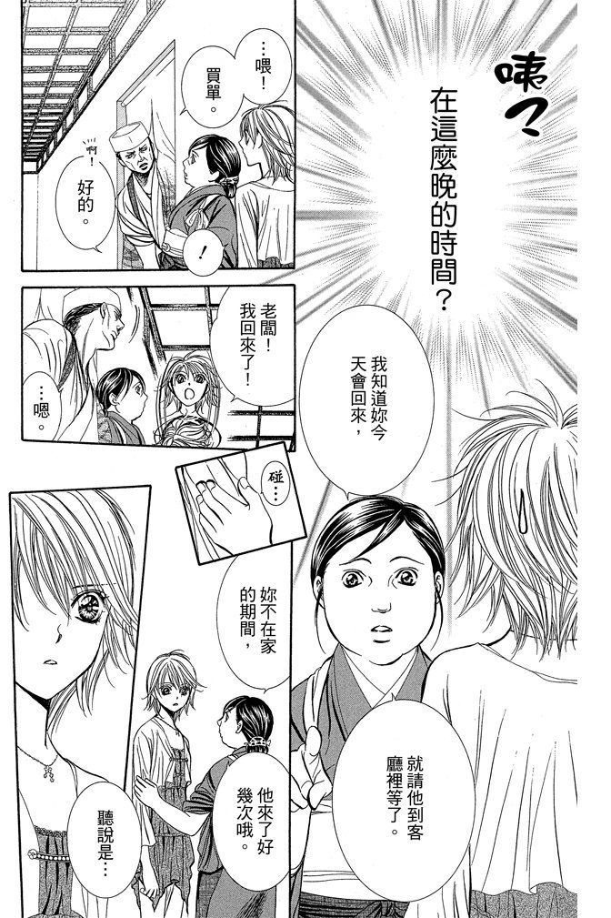 第114页