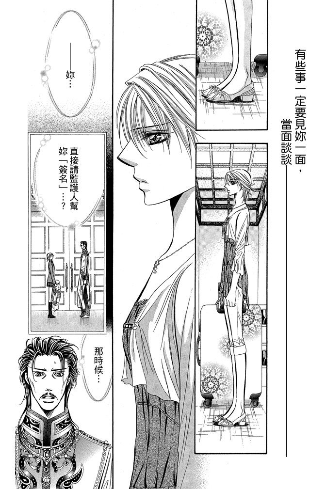 第115页