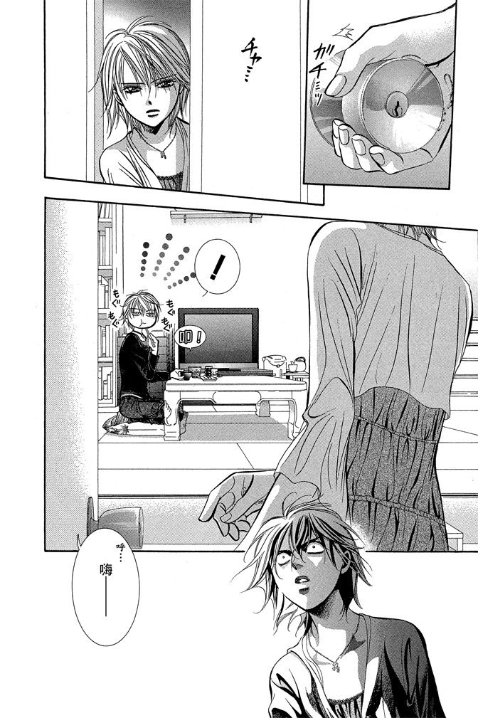 第117页