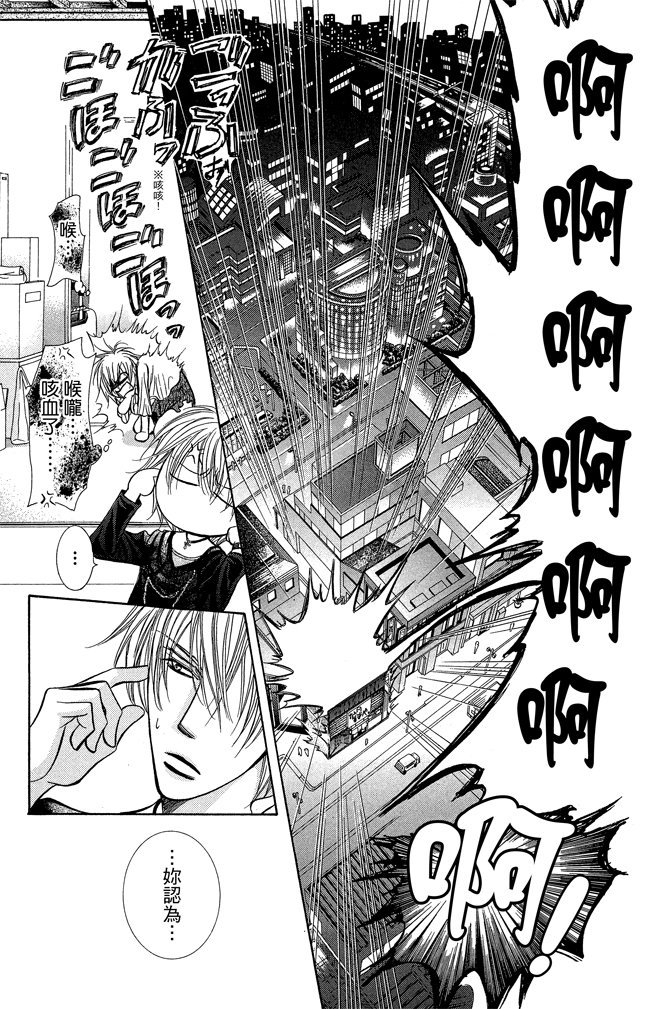第120页
