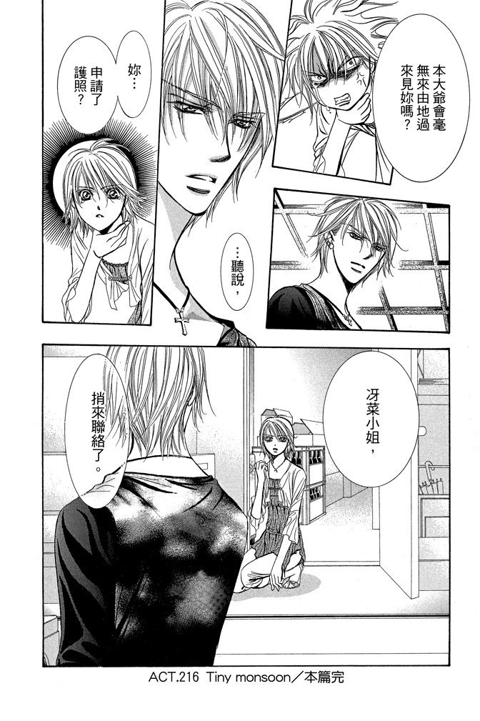 第121页