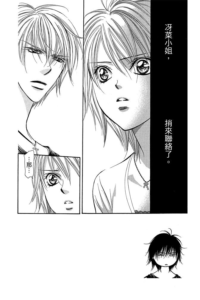 第123页