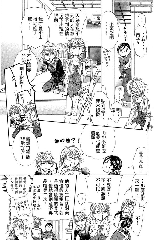 第124页