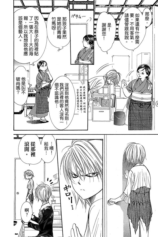 第125页