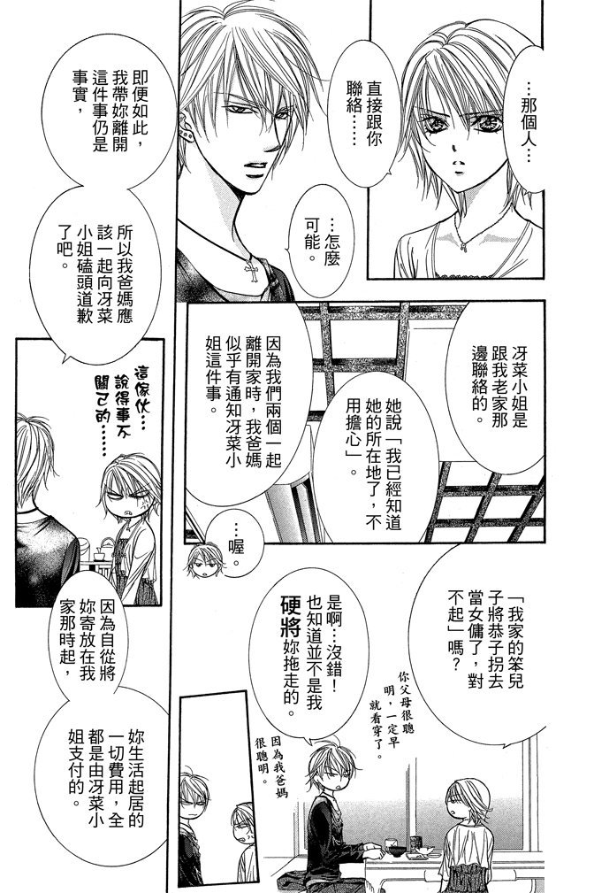 第128页