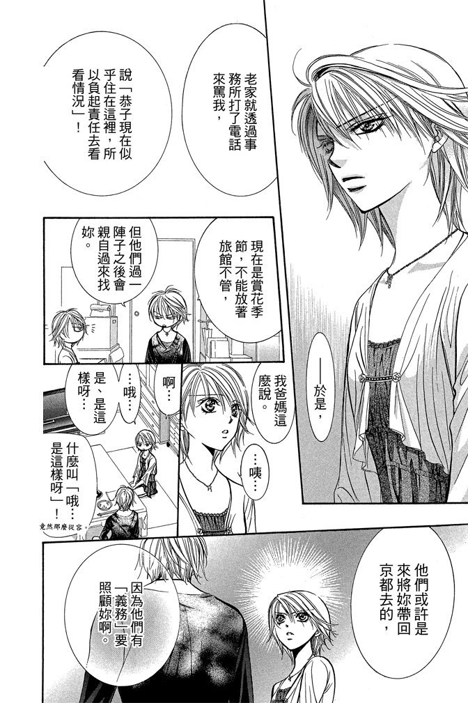 第129页