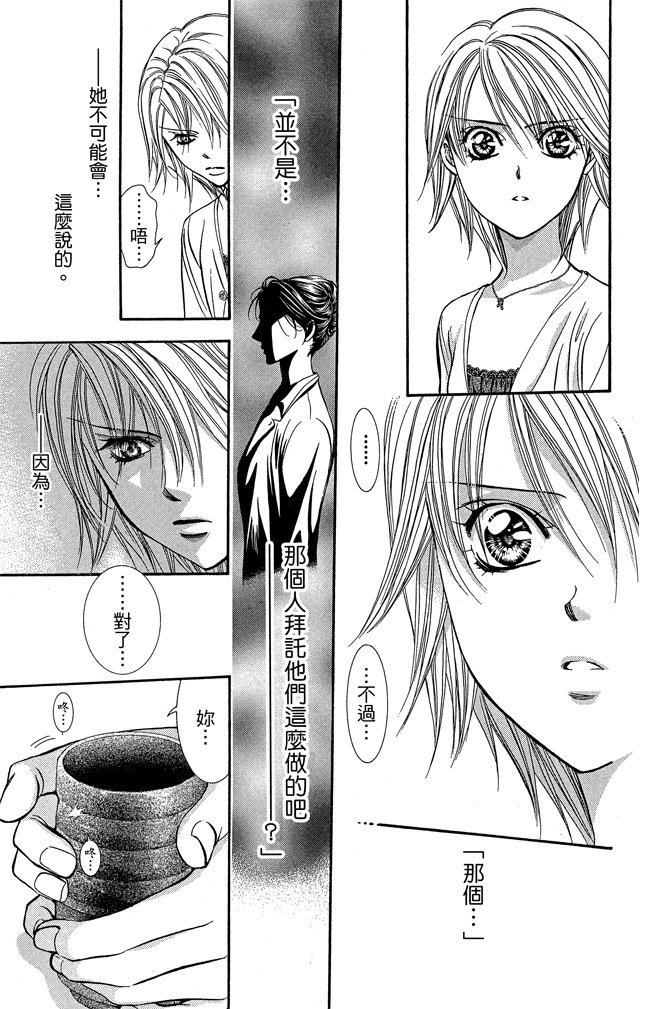 第130页