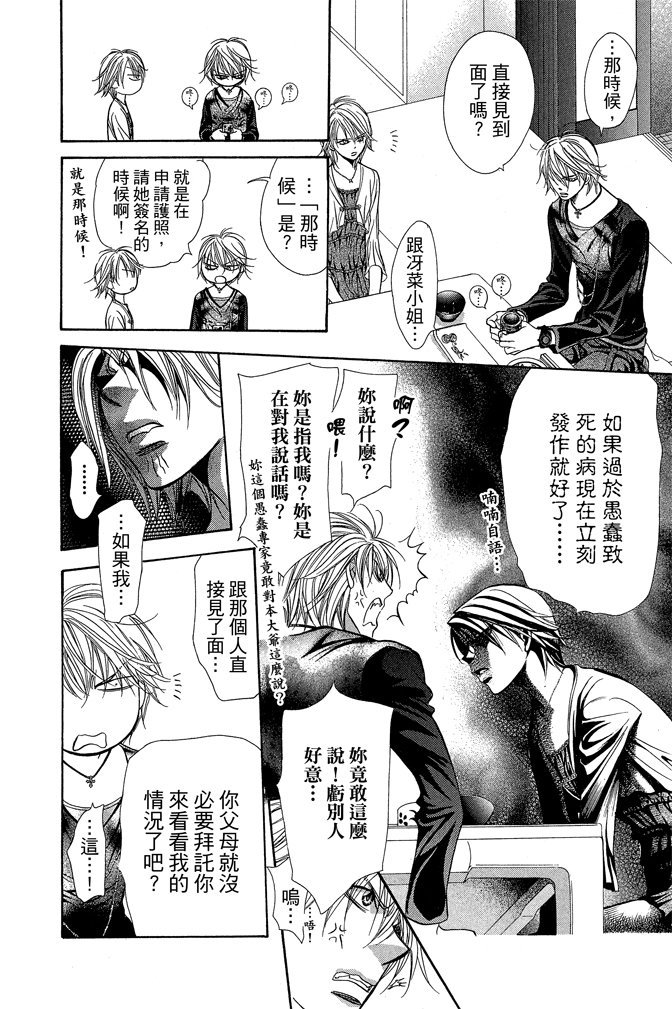 第131页
