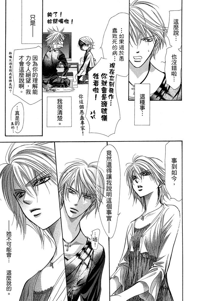 第132页