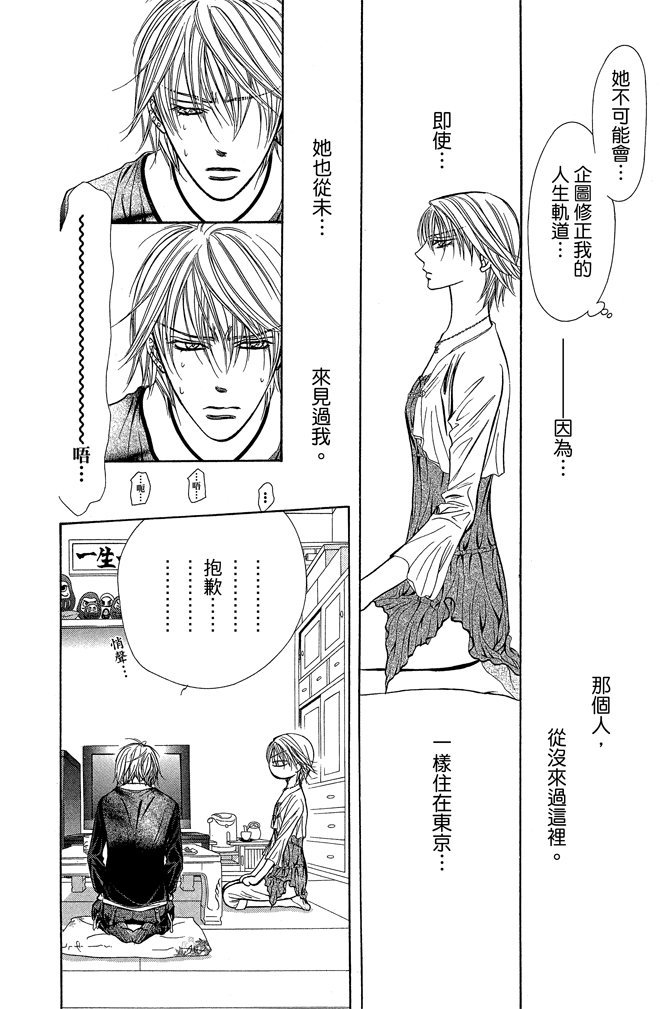 第133页