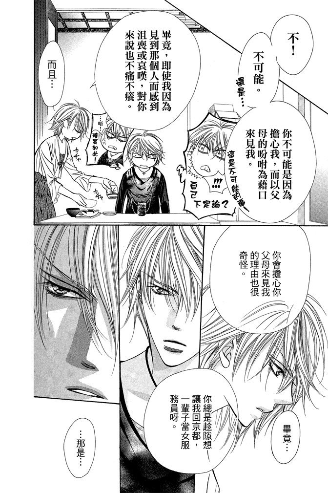 第135页