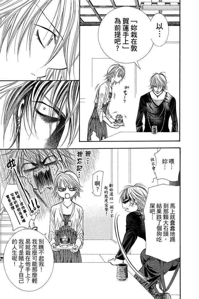 第136页