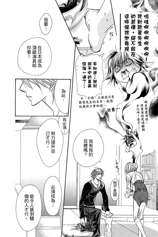 第137页