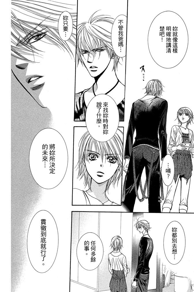 第139页