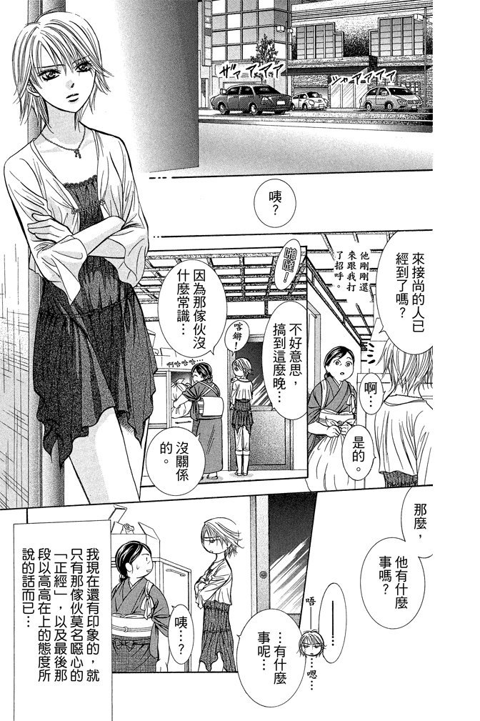 第140页