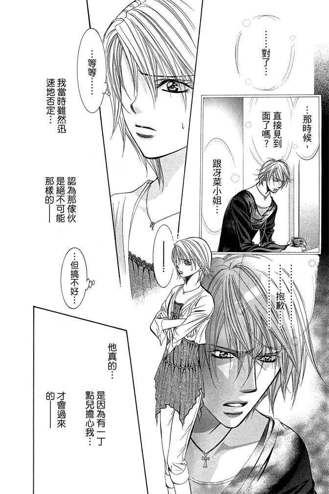 第141页