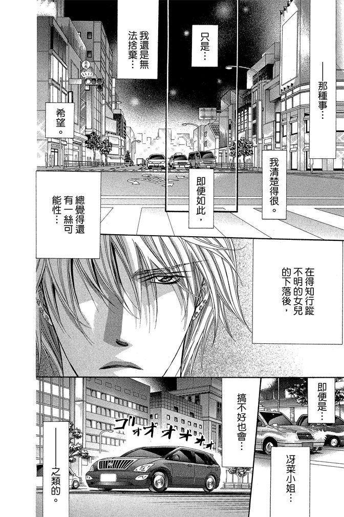 第143页
