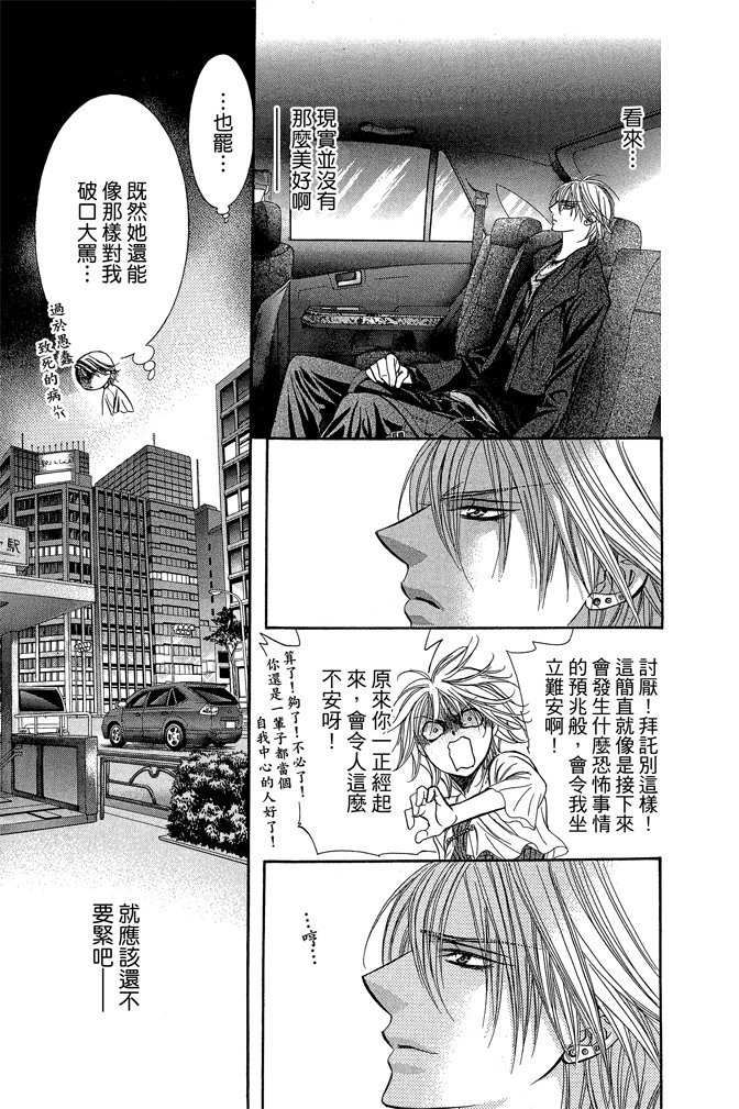 第144页