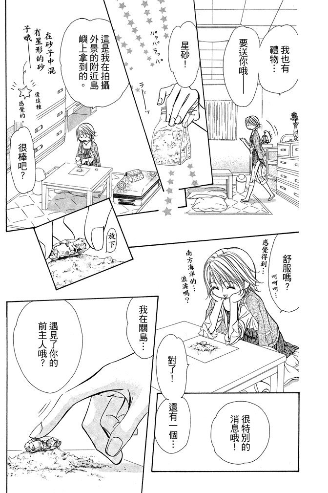第146页