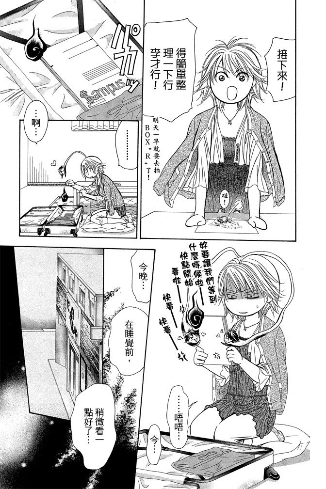 第148页