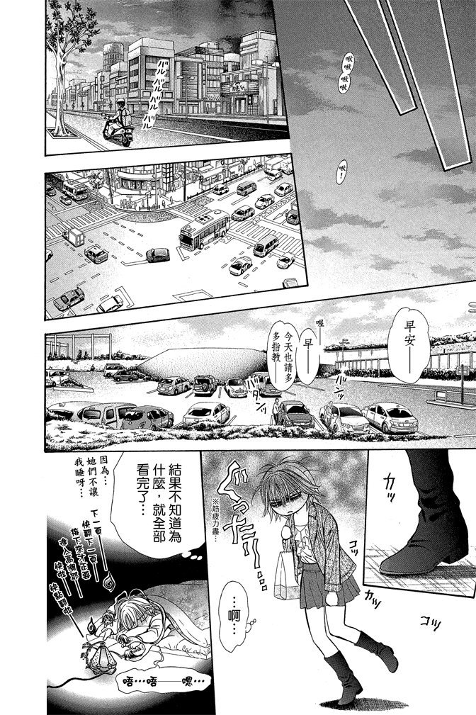 第149页