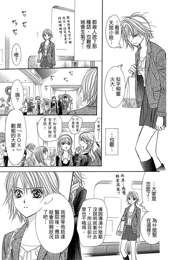 第150页