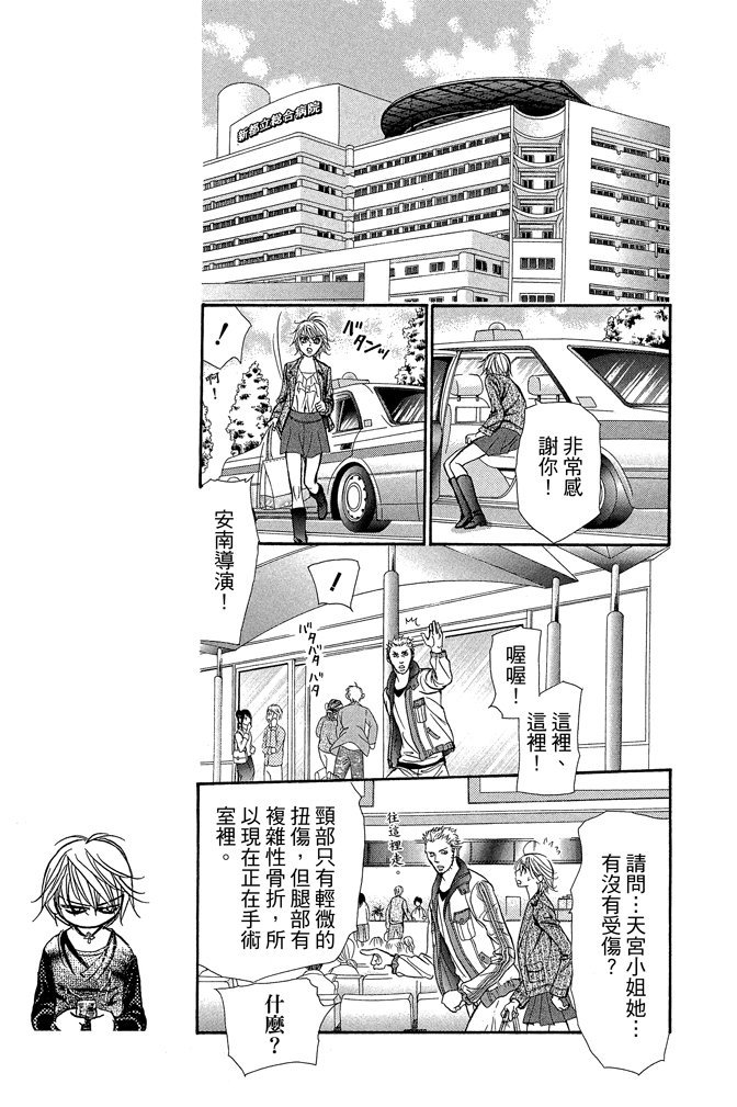 第154页