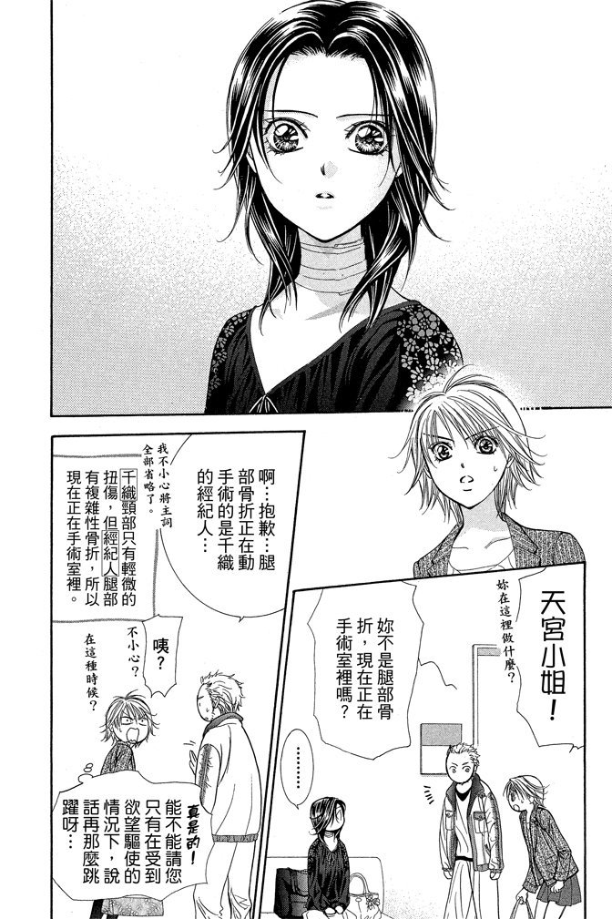 第155页