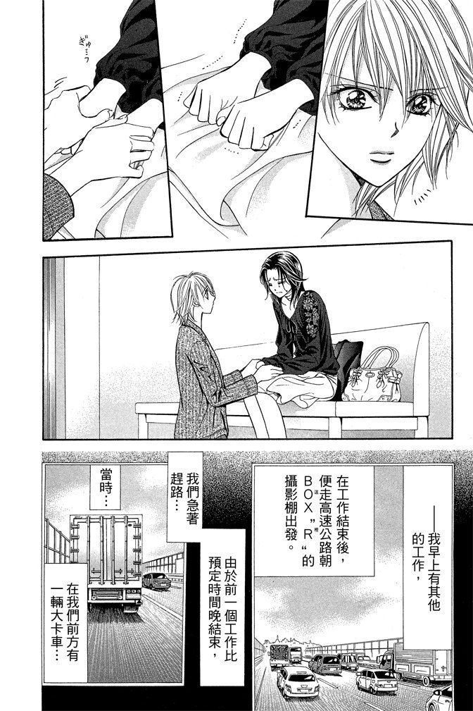 第157页